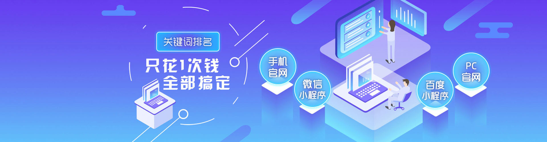 沿河百度推广竞价