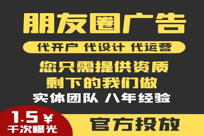 微博信息流：从内容到商业价值的转化路径